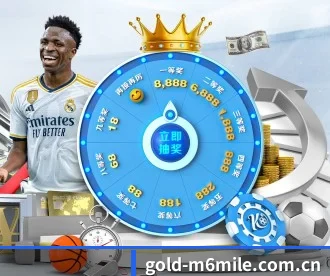gold-m6mile.com.cn APP 深度功能